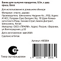 Банка для сыпучих продуктов, стекло, 0.5 л, 9.3х9.3х10.7 см, с крышкой, Бохо, Y4-9013 - фото 9