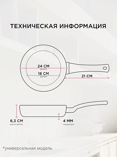 Сковорода литой алюминий, 24 см, антипригарное покрытие, Горница, Гранит, с2451аг