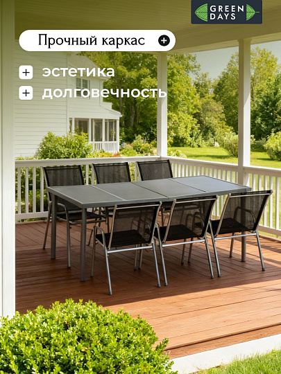 Мебель садовая Green Days, Элла, черная, стол, 190х72х90 см, 6 стульев, 110 кг, YTCT009-2