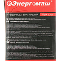Набор Перфоратор Энергомаш, 1000Вт, 26мм, 3.2Дж, 0-5300уд/мн, 3 режима + УШМ, 125 мм, 1000В, тон рук - фото 19