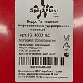 Ведро пластик, 7 л, красное, пищевое, со сливом, Sparkplast, IS400010/3 - фото 3