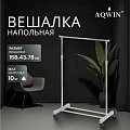 Вешалка напольная 78х43х158 см, Aqwin, металл, с колесами, VSY01, серая