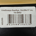Форма для запекания керамика, 19х29.5х6 см, прямоугольная, Stone, ABS015 - фото 6