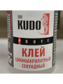 Клей KUDO, цианакрилатный, секундный, водостойкий, однокомпонентный, 20 г, SMB-020 - фото 2