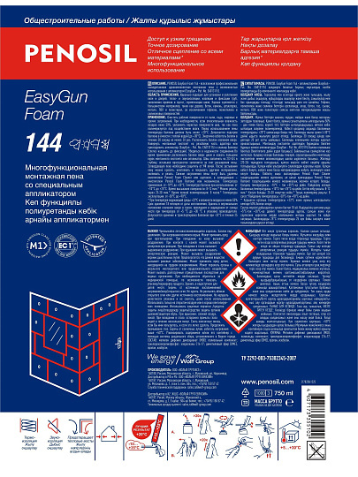 Пена монтажная Penosil, EasyGun Foam 144, профессиональная, 750 мл, всесезонная, A1628Z