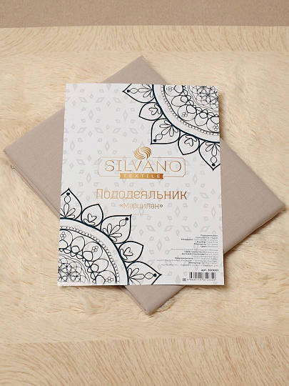 Пододеяльник евро, 200 х 220 см, 100% хлопок, поплин, бежевый, Silvano, Марципан, 300009