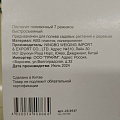 Пистолет для полива 7 режимов, быстросъемный, Grandy, js-9137 - фото 19