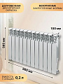 Радиатор биметалл, 500х100 мм, STI, 12 секций - фото 3