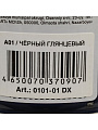 Эмаль аэрозольная, Decorix, универсальная, акриловая, глянцевая, черная, A01, 520 мл - фото 4