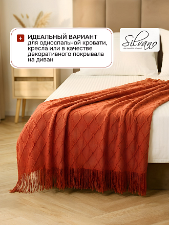 Плед 1.5-спальный, 127х152 см, вязаный, 100% акрил, Silvano, Теплые объятия, красный, JB014_3