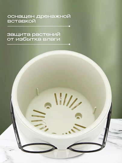 Кашпо пластик, 0.65 л, 11.5х10.5 см, со вставкой, белый ротанг, Idea, Стив, М 3079