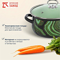 Набор посуды эмалированная сталь, 3 предмета, кастрюли 2, 3, 4 л., МП, Керченский металлургический завод, Талисман - 1- Экстра стиль, черный - фото 9
