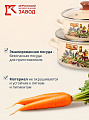 Набор посуды эмалированная сталь, 6 предметов, кастрюли 2,3,4 л, Керченский металлургический завод, Италика-1-Экстра - фото 3