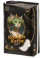 Прокладки женские Konigin Katze, Ultra Night Soft, ночные, 8 шт, ультратонкие, MChSN08 - фото 2