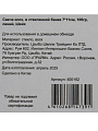 Свеча 11х7 см, синяя, Шейх, воск, в стеклянной банке, 100 гр - фото 5