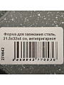 Форма для запекания сталь, 21.5х32х4 см, 0.1 л, антипригарное покрытие, фигурная, Daniks, Гранит, K-669-LSC - фото 6