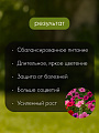 Удобрение для петуний и бегоний, пролонгир, с биодоступн кремнием, ведро, 1 л, Bona Forte - фото 6