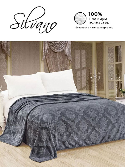Плед 2-спальный, 180х200 см, велсофт жаккард, 100% полиэстер, Silvano, Fresco, серый, 180/098-FRE/LA