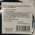 Дозатор для жидкого мыла, Лазурь, керамика, 9.3х7.8/13.7 см, BCE0698EA-LD - фото 4