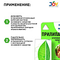 Удобрение Прилипатель, минеральное, жидкость, 10 мл, Joy - фото 3