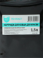Картридж сменный для ковша, 1.5 л, РВ, 0097 - фото 5