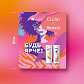 Набор подарочный для женщин, Clear vita ABE, шампунь 200 мл+ Rexona гель для душа 200 мл - фото 5