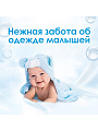 Кондиционер для белья Е, 1 л, для детских вещей, Детский - фото 2