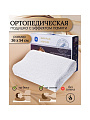 Подушка ортопедическая, 36 х 54, латекс, чехол 100% полиэстер, мягкая, Y6-1909