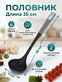 Половник нейлон, 35 см, навеска, Daniks, Грей, Y4-4959