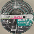 Шланг поливочный, 3/4 '', 20 мм, 15 атм, армированный, 25 м, 3 слоя, Grandy, Strato, ПВХ, AGL253425 - фото 12