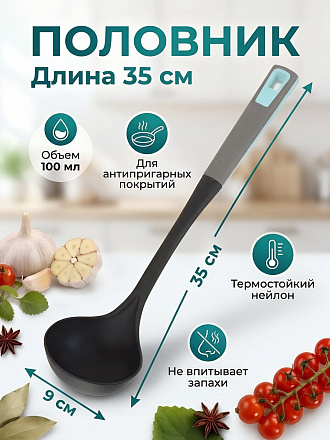 Половник нейлон, 35 см, навеска, Daniks, Грей, Y4-4959