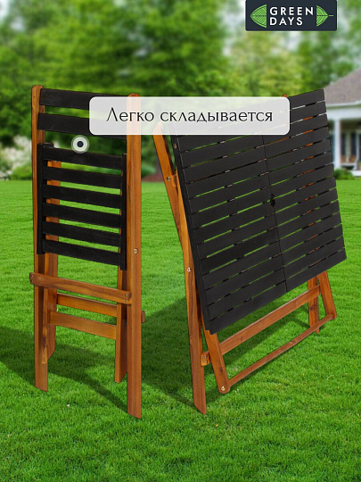 Мебель садовая Green Days, Уютные вечера, черная, стол, 120х72х70 см, 4 стула, 80 кг, DS-DT04