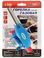 Горелка газовая 150х80х40 мм, пьезо, цанговый захват, Runis, 4-045 - фото 4