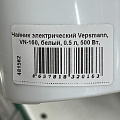 Чайник электрический Vepsmann, VN-160, белый, 0.5 л, 500 Вт, открытый нагревательный элемент, пластик - фото 5