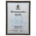 Фоторамка 21х30 см, пластик, дерево, с пленкой ПЭТ, 1401B