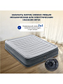 Кровать надувная Intex, 191х137х33 см, 67768ND, насос встроенный, электрический, флокированная, 272 кг - фото 11