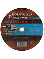 Круг отрезной по металлу, Maxweld, Professional, диаметр 230х2.5 мм, посадочный диаметр 22.2 мм - фото 3