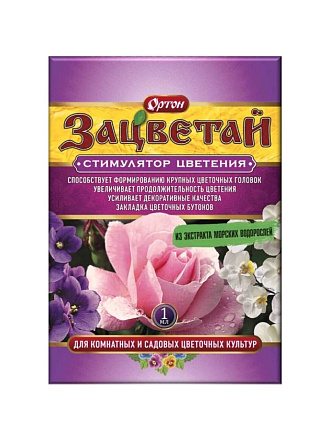 Удобрение Зацветай, 1 мл, Ортон