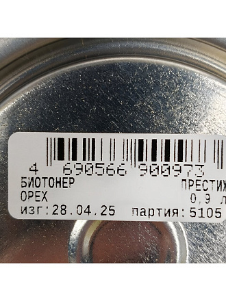Пропитка Престиж, Биотонер, для дерева, орех, 0.9 л