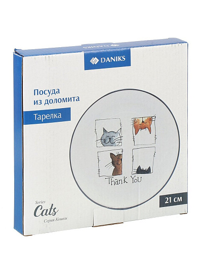 Тарелка доломит, 21х21х2.3 см, круглая, Cats, Daniks