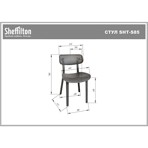 Стул Sheffilton SHT-S85 бежево-желтый
