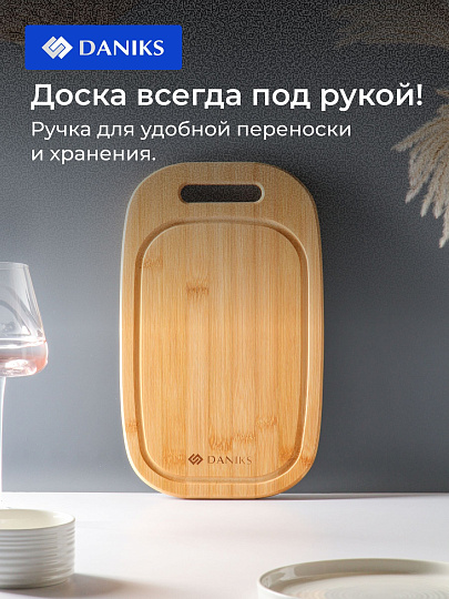 Доска разделочная бамбук, 33х20х1.5 см, с ручкой, прямоугольная, Daniks, H-2165S