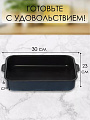 Форма для запекания алюминий, 23х30х6 см, антипригарное покрытие, прямоугольная, Калитва, 63301 - фото 3