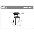 Стул Sheffilton SHT-S85-3 - фото 9