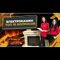Электрокамин RealFlame, Omega 18 LO, дуб сонома, Junior-S 18 JU55, эксклюзив - видео 7