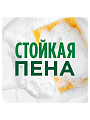 Средство для мытья посуды Fairy, Pure &amp;amp; Clean, 450 мл - фото 2
