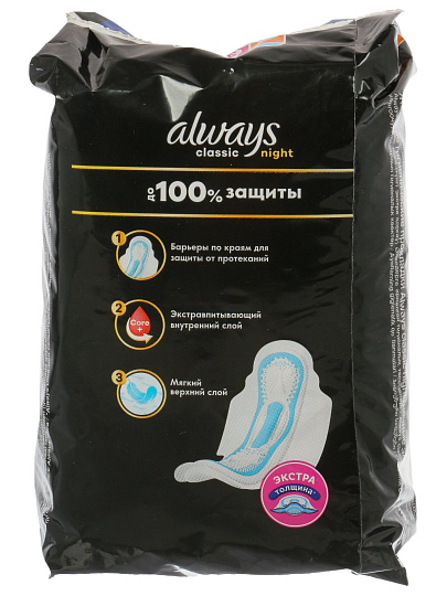 Прокладки женские Always, Maxi Secure Night Extra, ночные, 6 шт