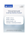 Тарелка обеденная, стеклокерамика, 26 см, квадратная, Токио, Daniks, FFP-115-K1306-2/NFP110T - фото 2