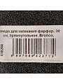 Блюдо для запекания фарфор, 18х30х6 см, 1.9 л, прямоугольное, Bronco, Midnight gold, 42-377 - фото 5