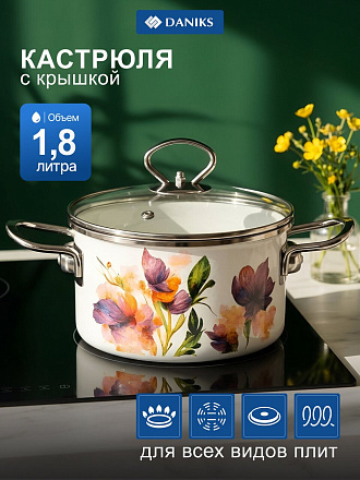 Кастрюля эмалированная сталь, 1.8 л, крышка стекло, цилиндрическая, Daniks, Ирис, Y4-9062, индукция
